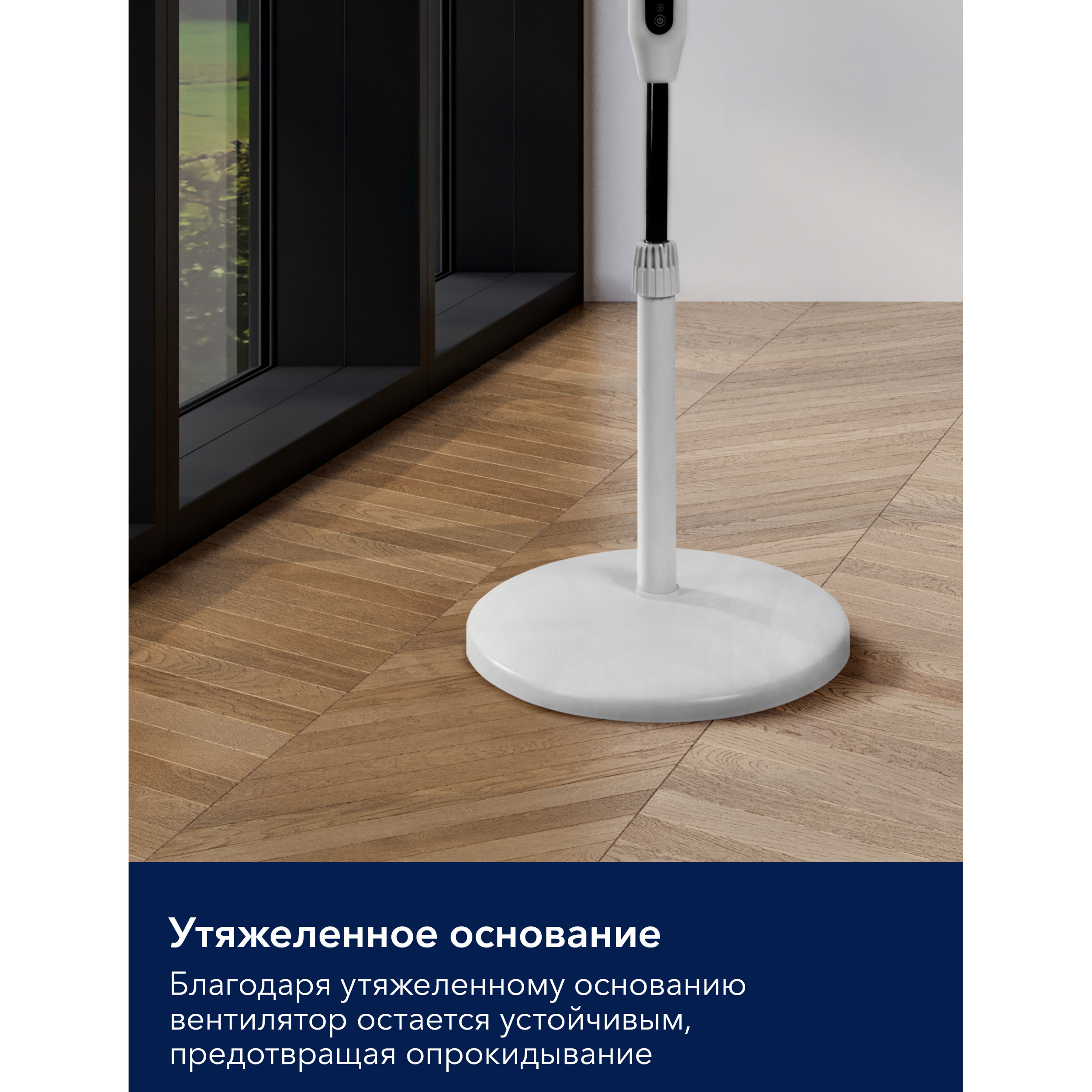 Вентилятор напольный Electrolux EFF-1020W — изображение 10