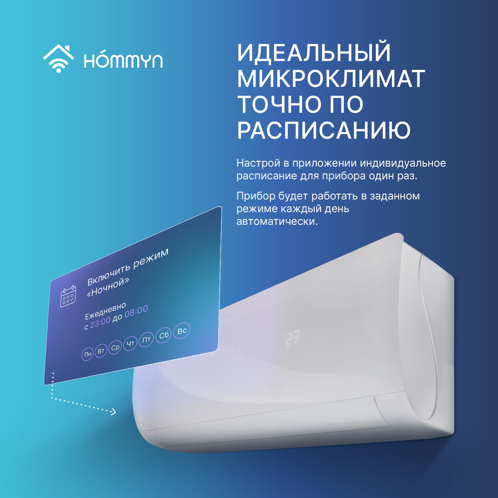 Радиатор алюминиевый Royal Thermo Indigo A 500 — 6 секц.