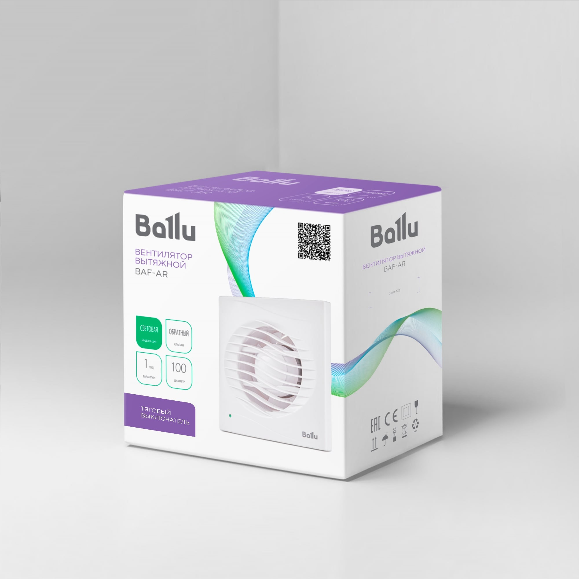 Вентилятор вытяжной Ballu BAF-AR 100 VP с обратным клапаном и тяговым выключателем — изображение 9