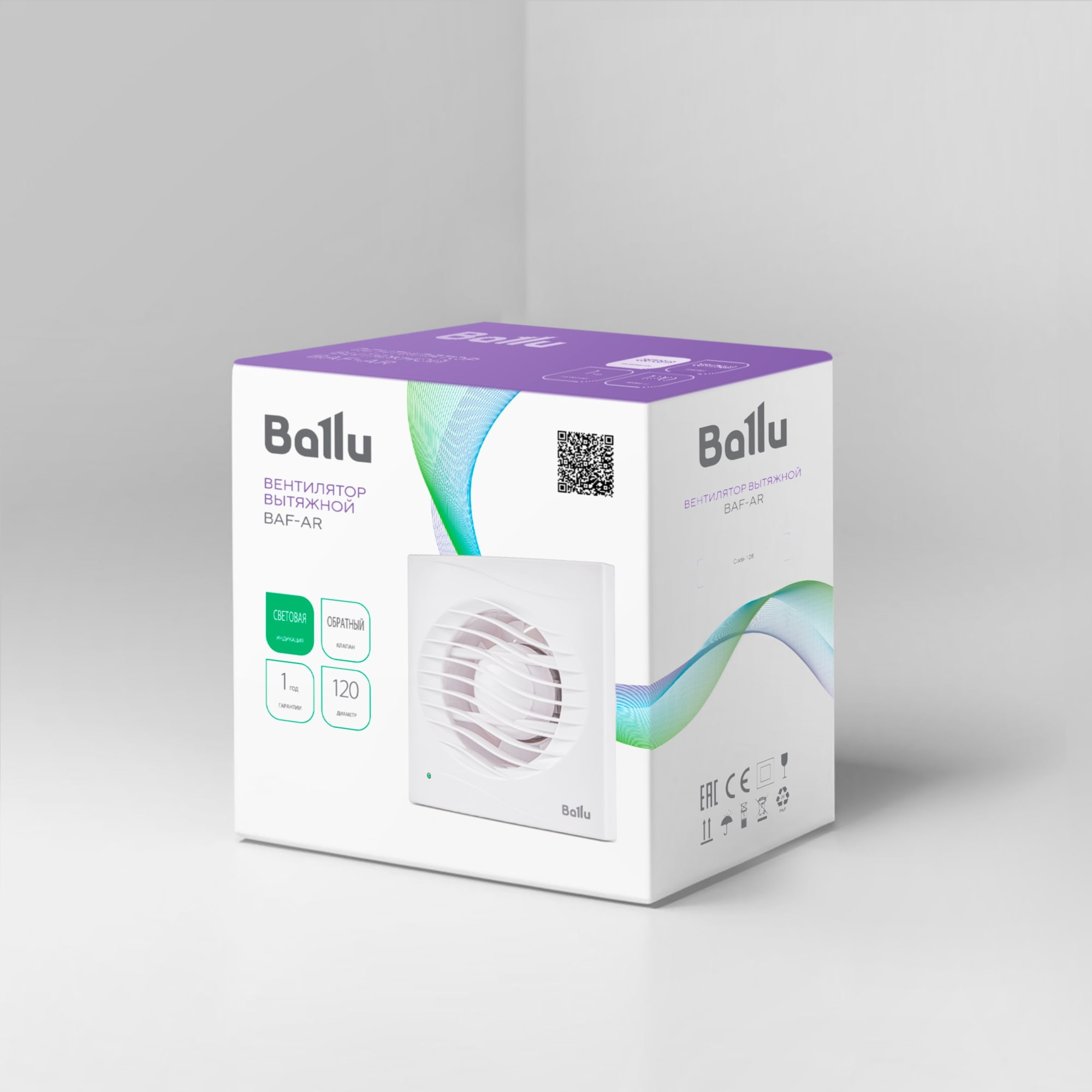 Вентилятор вытяжной Ballu BAF-AR 120 V с обратным клапаном — изображение 8