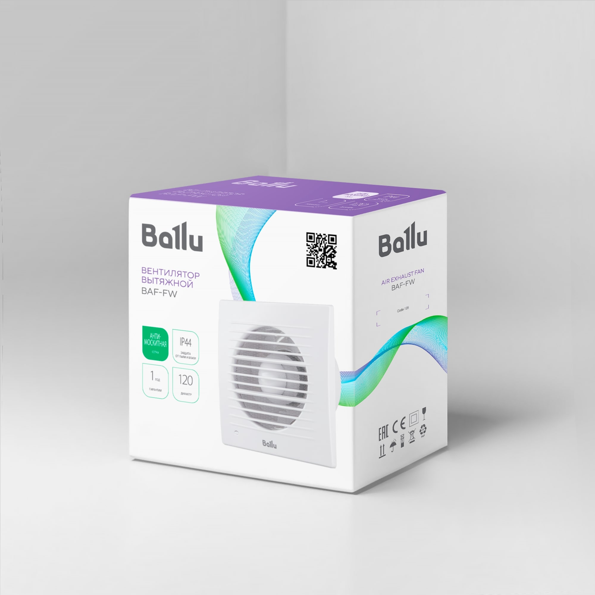 Вентилятор вытяжной Ballu BAF-FW 120 N с антимоскитной сеткой — изображение 9