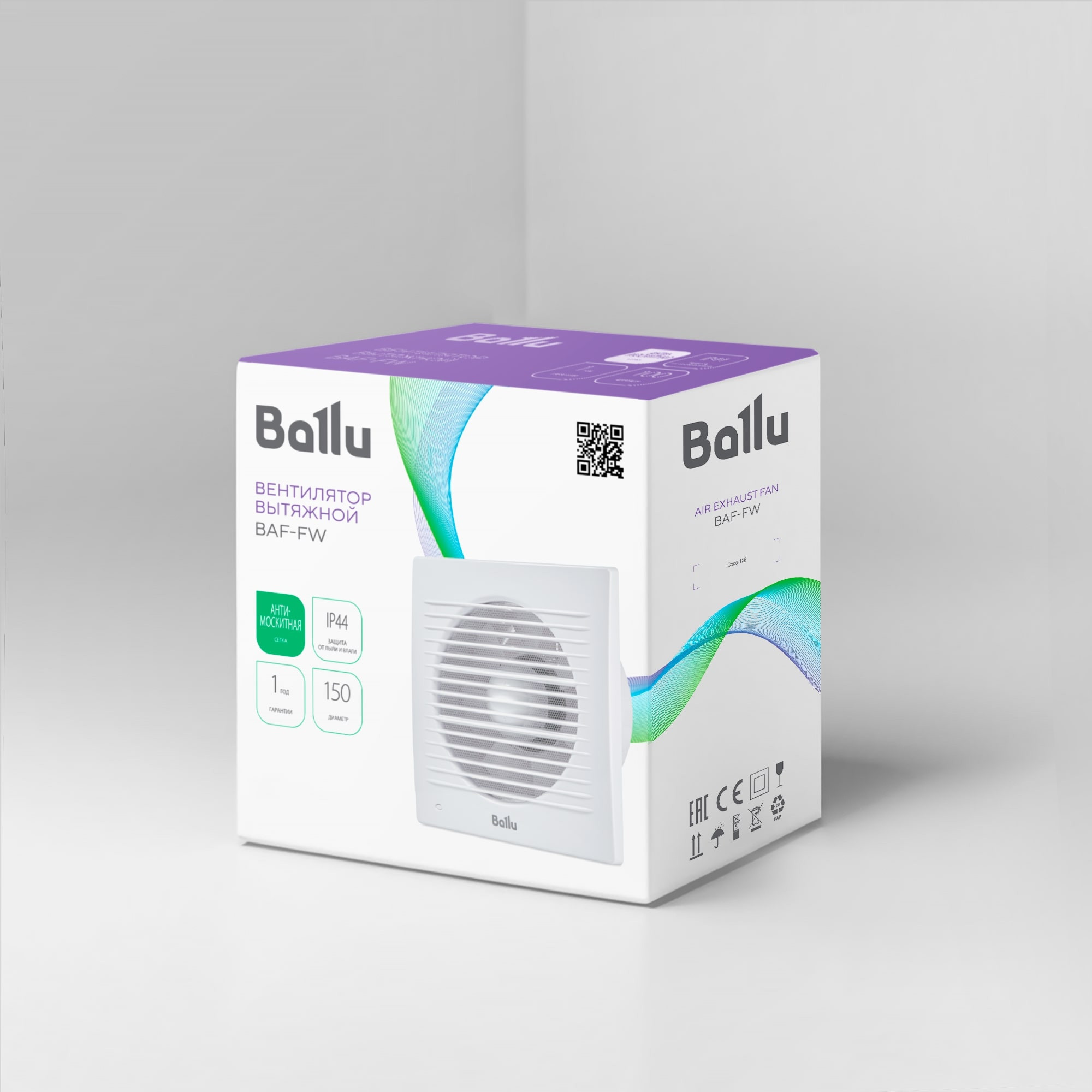 Вентилятор вытяжной Ballu BAF-FW 150 N с антимоскитной сеткой — изображение 9