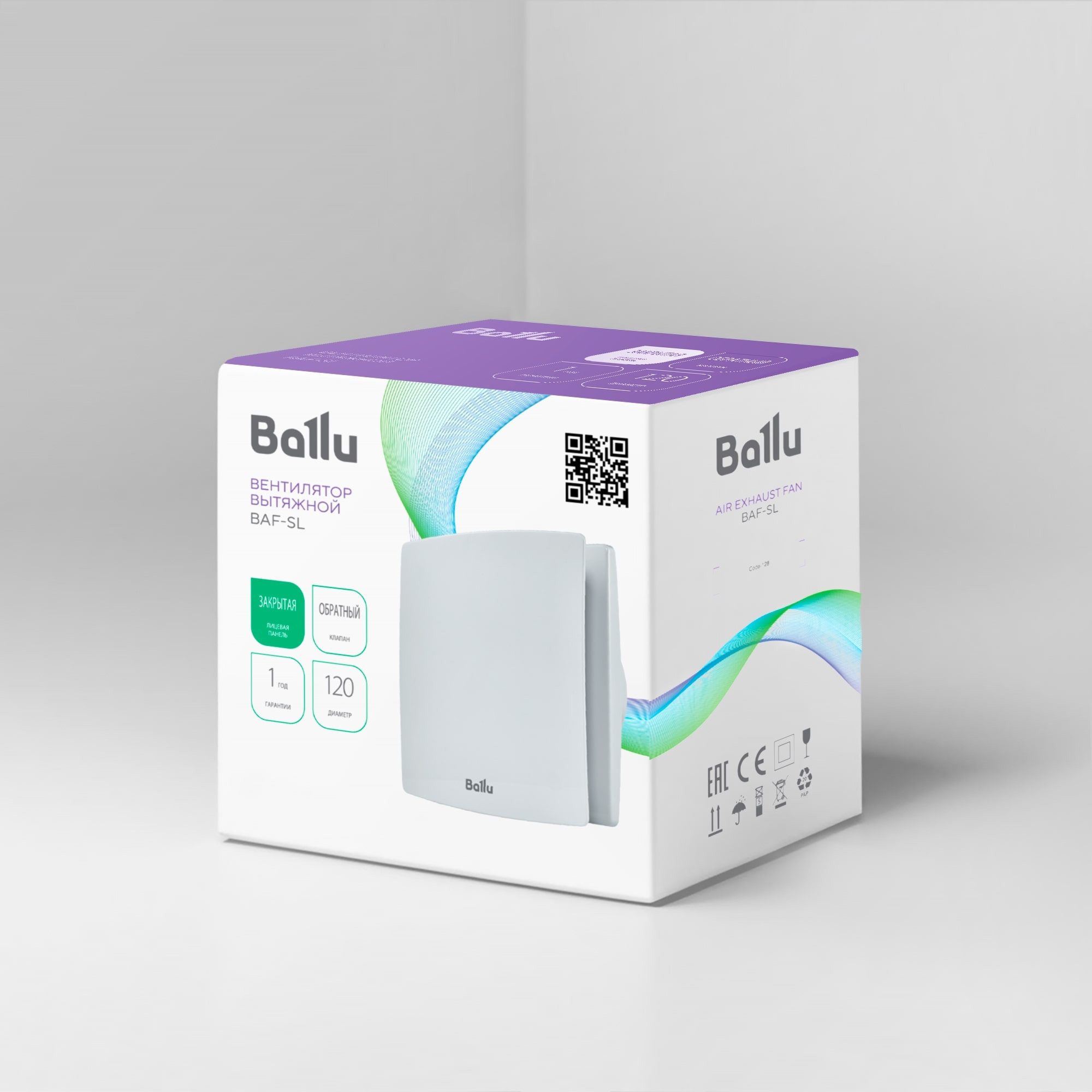 Вентилятор вытяжной Ballu BAF-SL 120 V с обратным клапаном — изображение 9