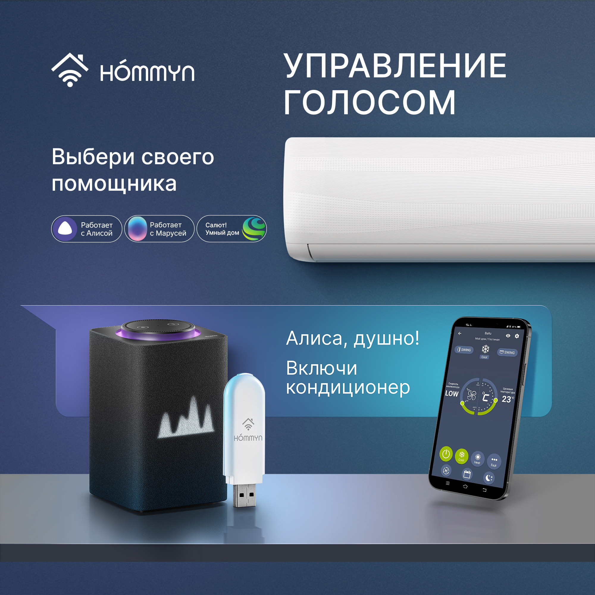 Wi-Fi модуль HOMMYN HDN/WFN-02-01 — изображение 8