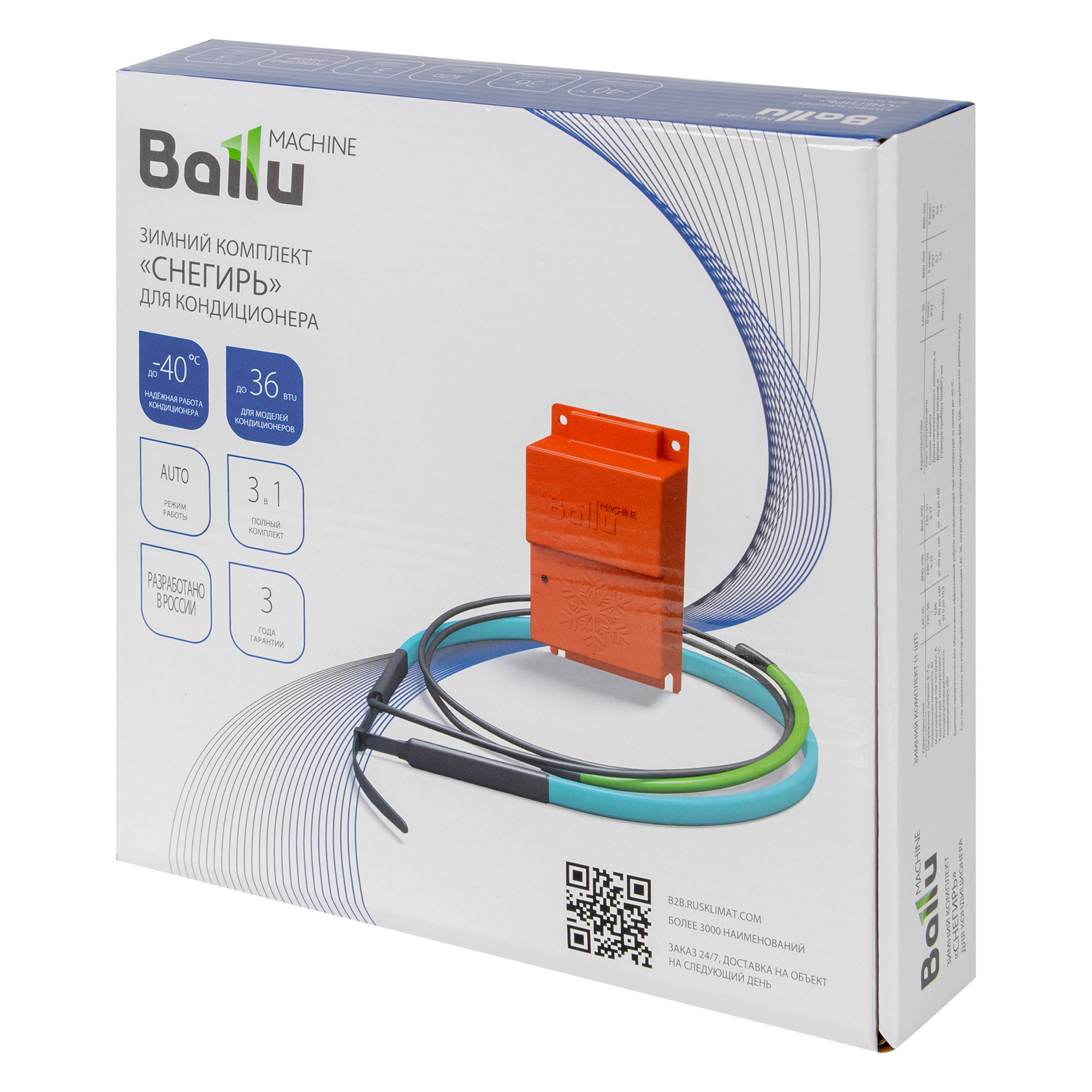Комплект зимний Ballu «Снегирь» для кондиционера — изображение 8