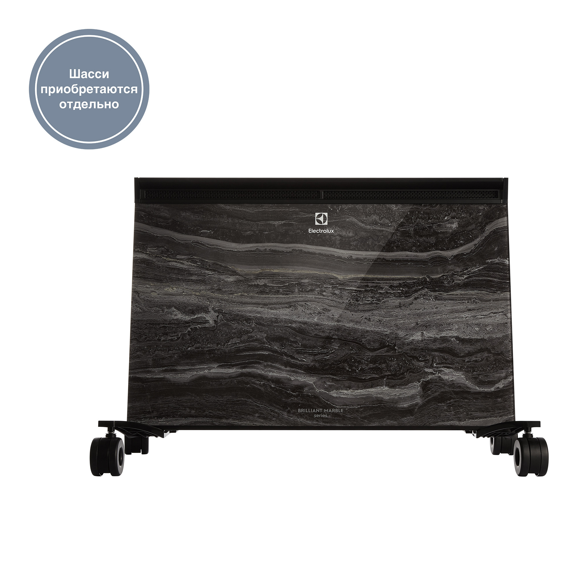 Конвектор Electrolux ECH/BMI-2000 Brilliant Marble — изображение 11