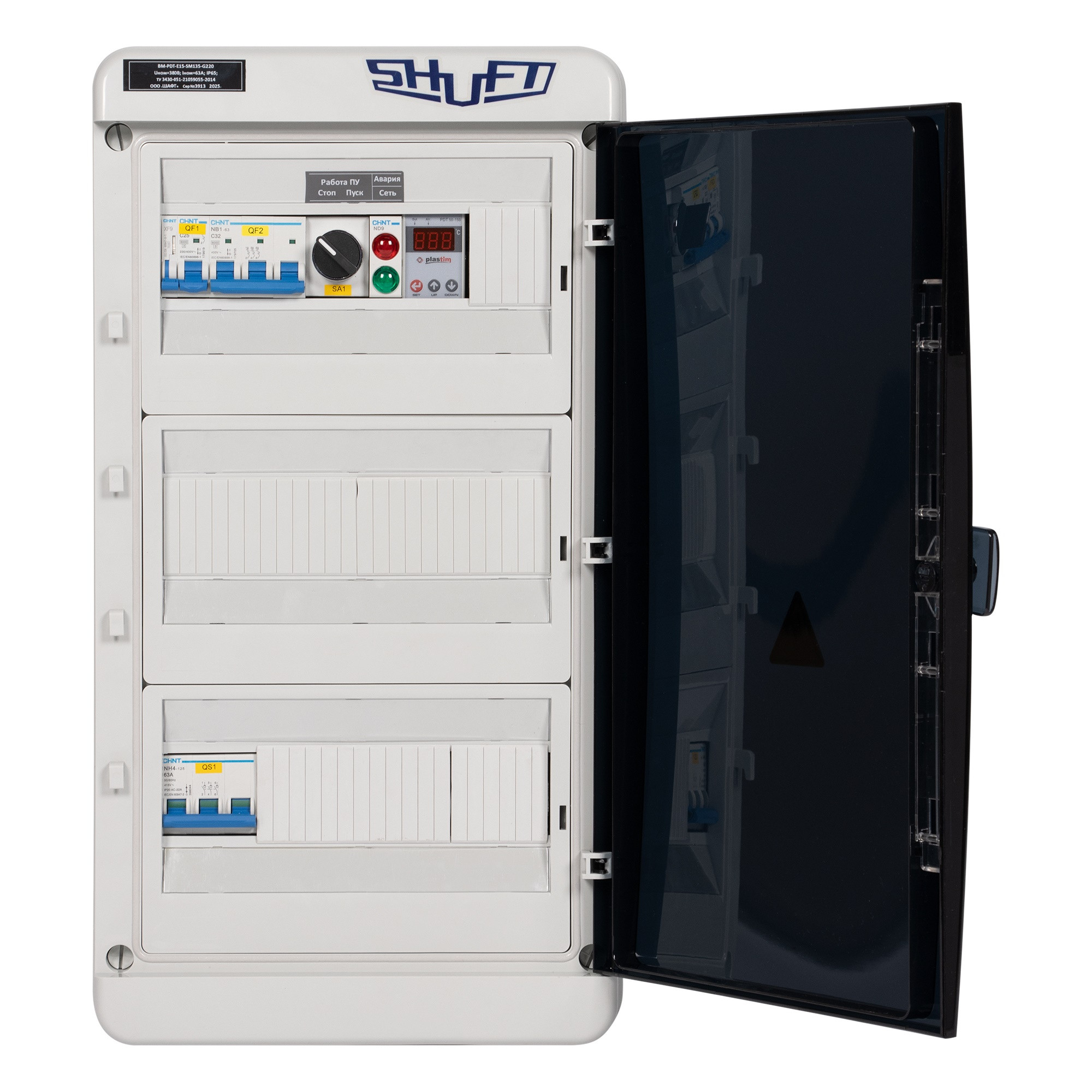 Шкаф управления BM-PDT-E15-SM345 — изображение 3