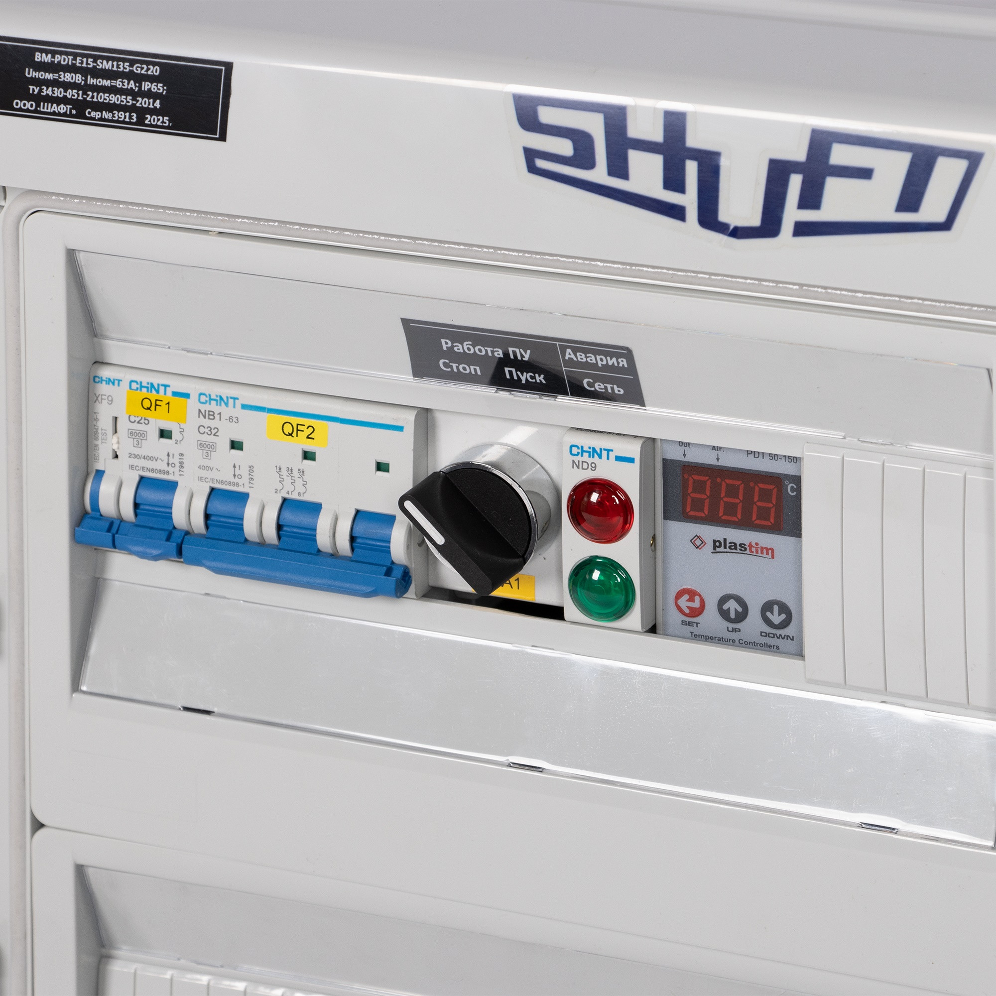 Шкаф управления BM-PDT-E15-SM345 — изображение 4