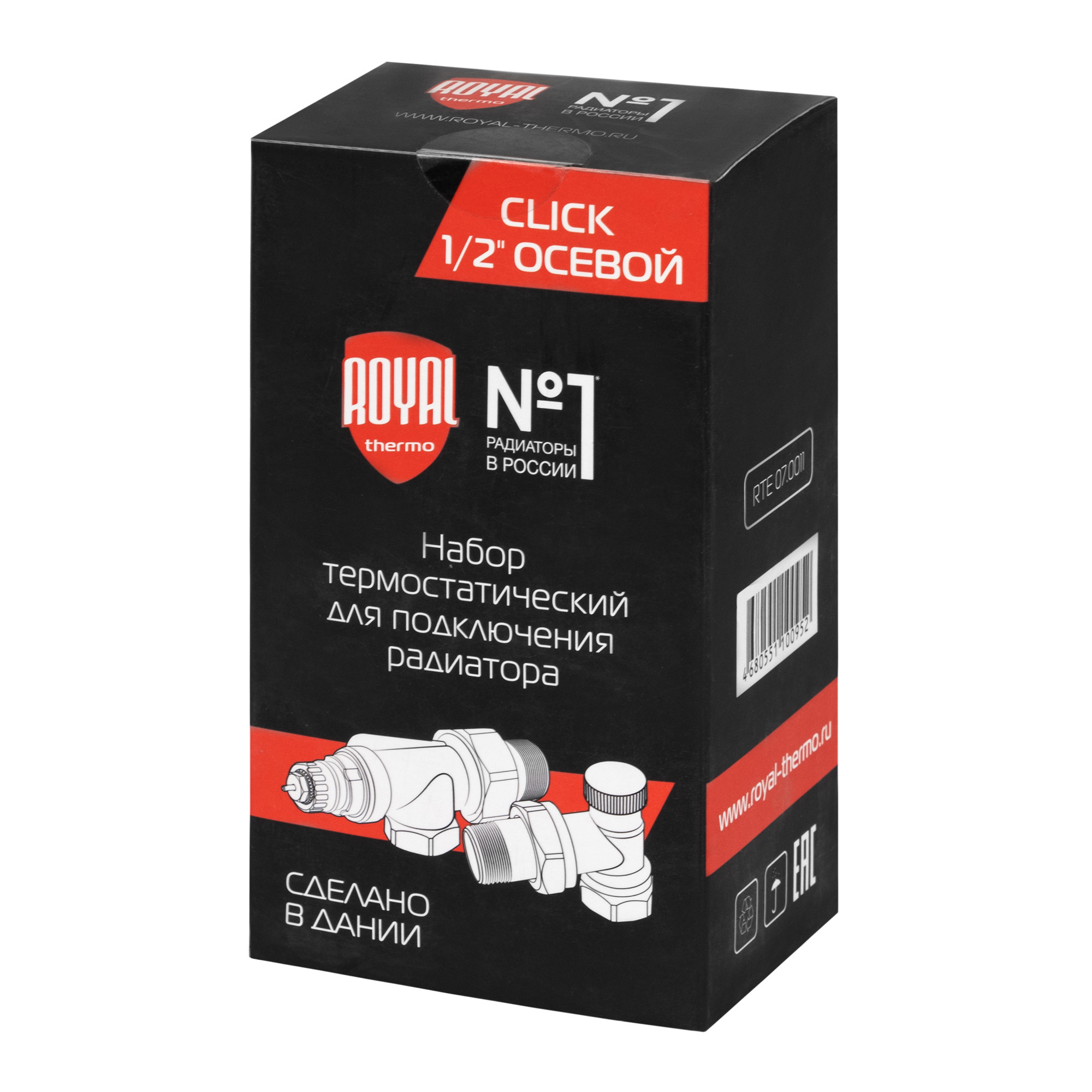 Набор термостатический для радиатора осевой Royal Thermo 1/2" Click — изображение 5