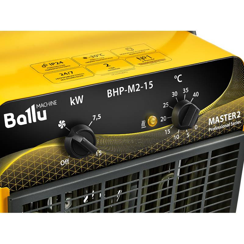 Пушка тепловая BALLU BHP-M2-15 — изображение 5