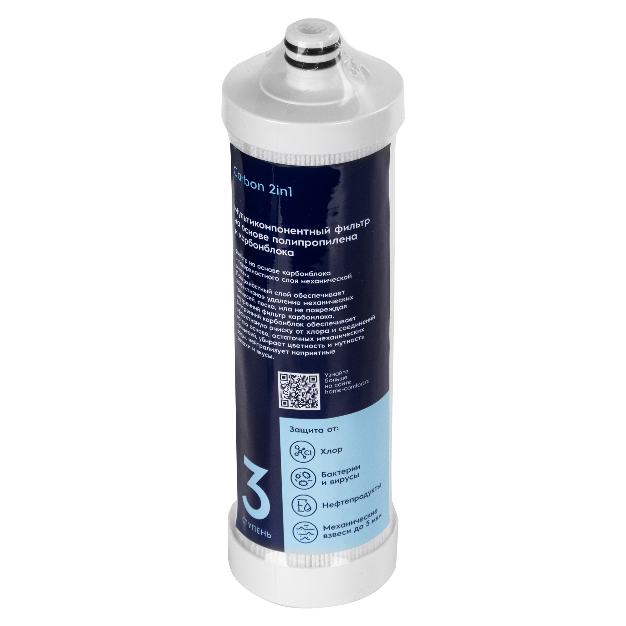 Картридж Electrolux AM Carbon 2in1 — изображение 4
