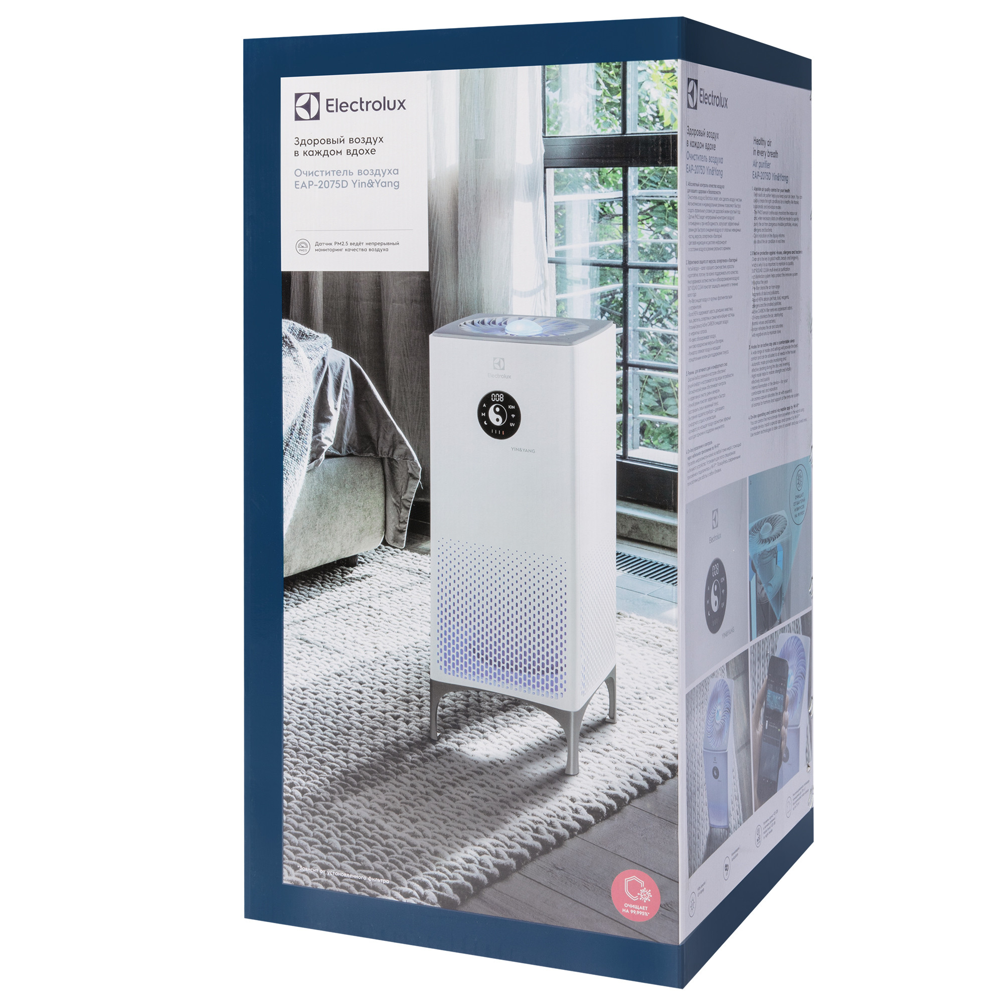 Очиститель воздуха Electrolux EAP-2075D Yin&Yang — изображение 10
