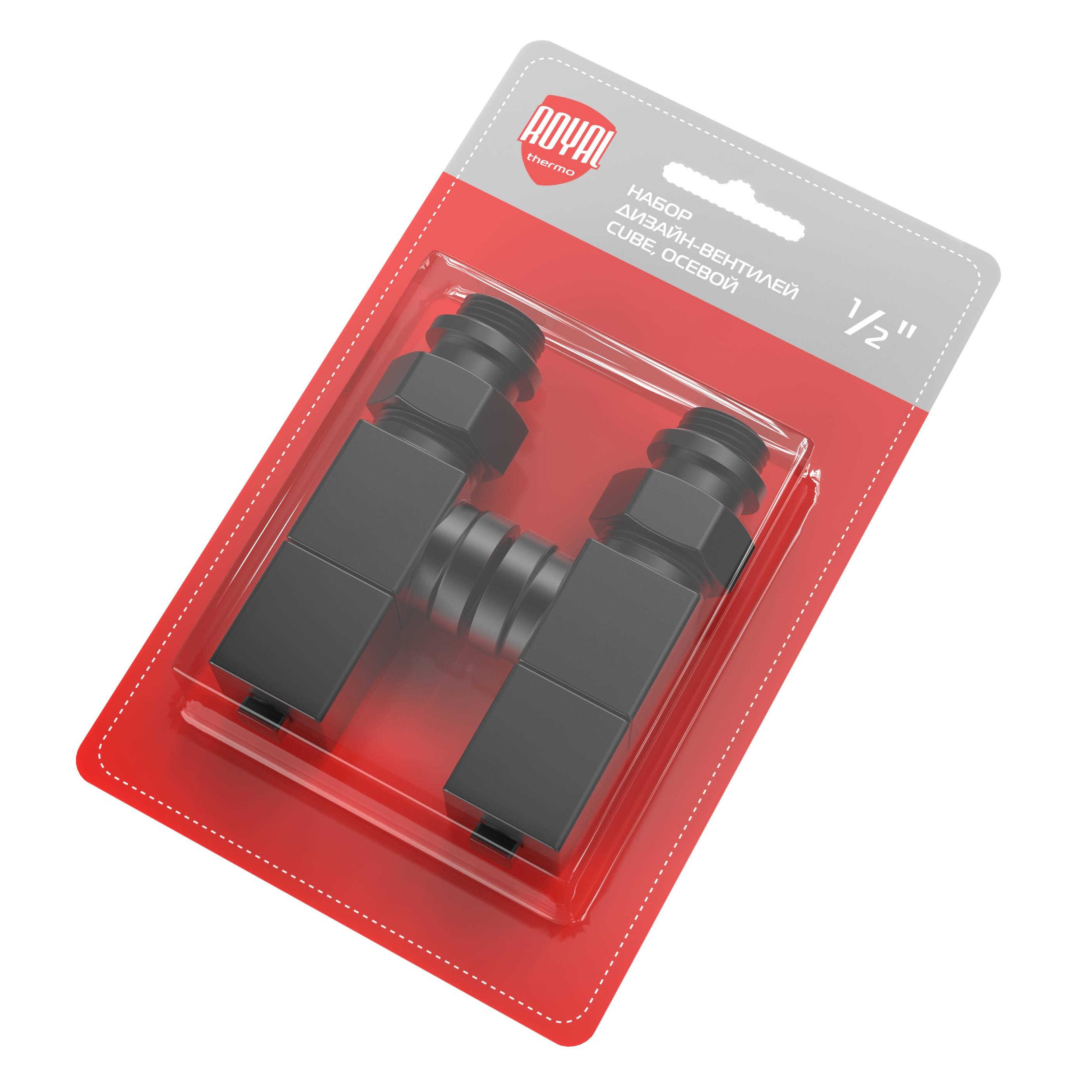 Набор дизайн-вентилей Royal Thermo CUBE, осевой (черный) 1/2″