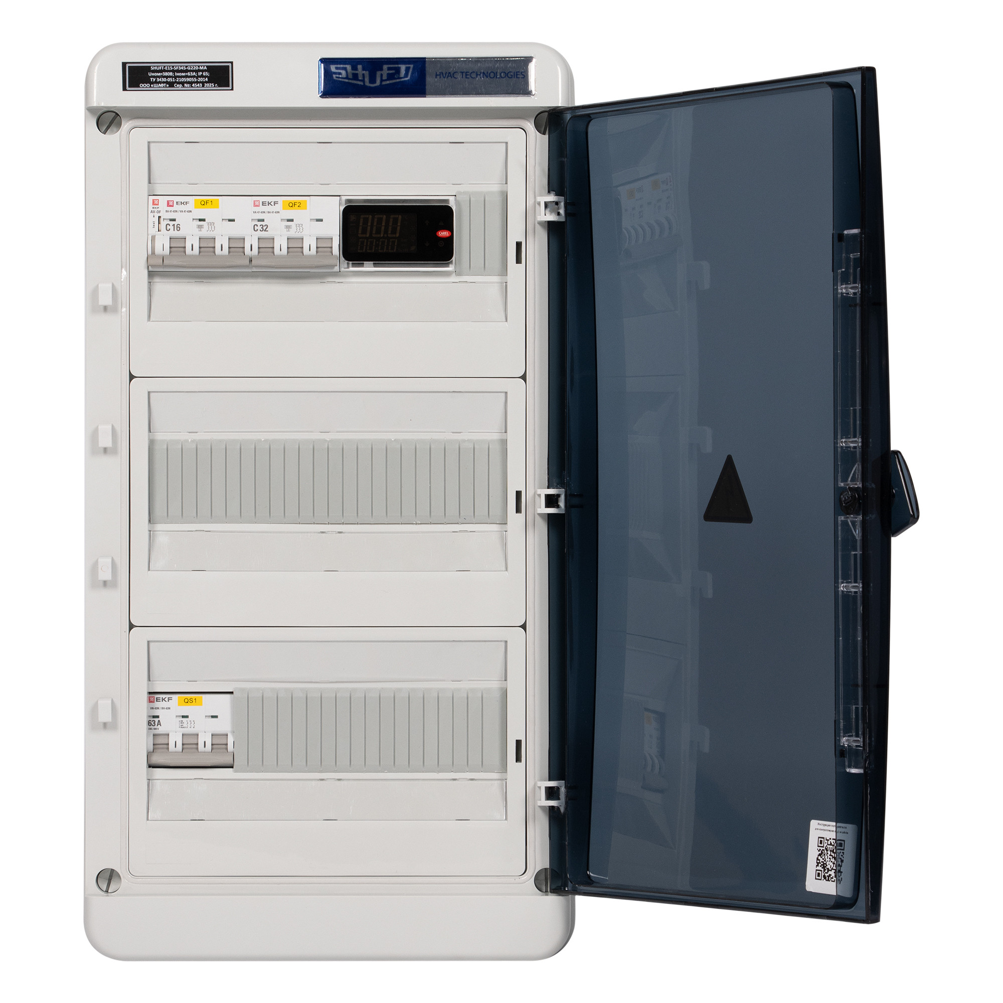 Шкаф управления Shuft-E15-SM345-G220-MA — изображение 3