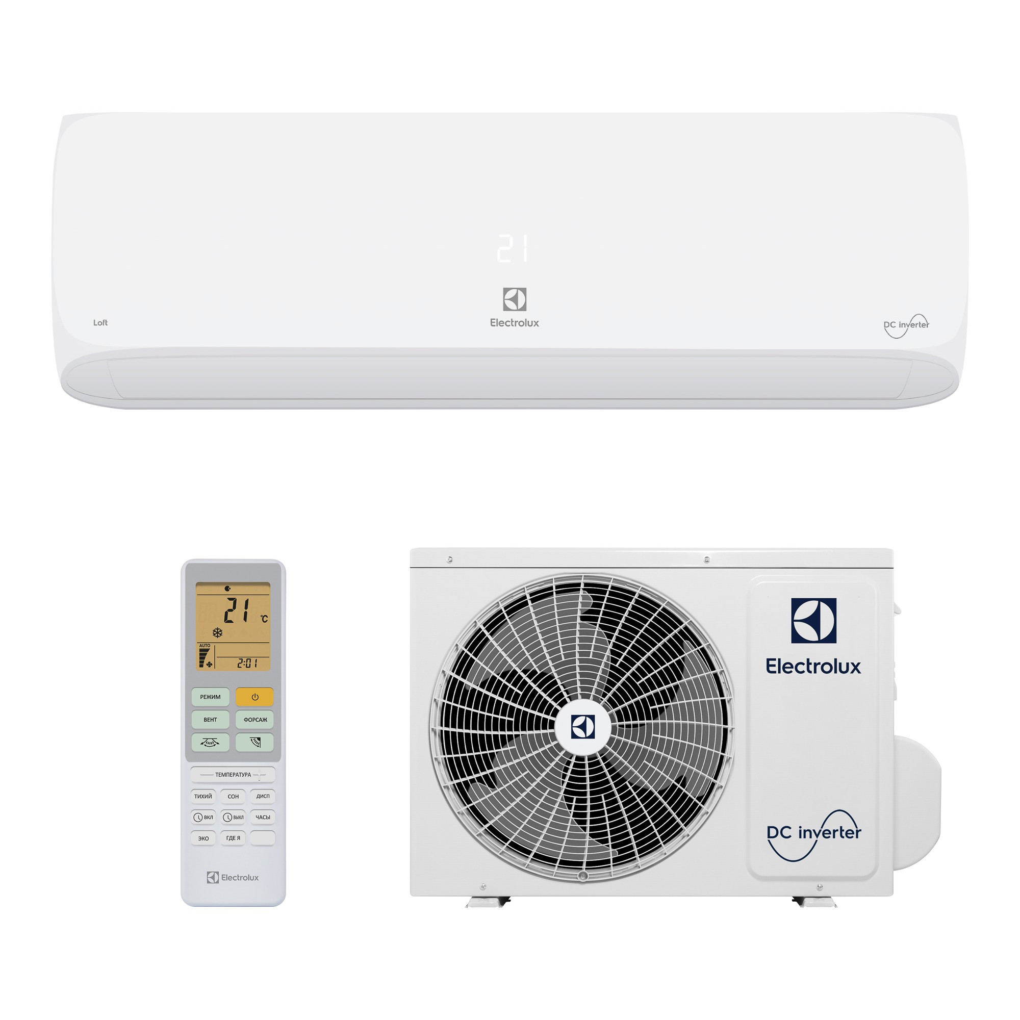 Сплит-система инверторного типа Electrolux Loft DC EACS/I-24HAL/N8 комплект — изображение 8