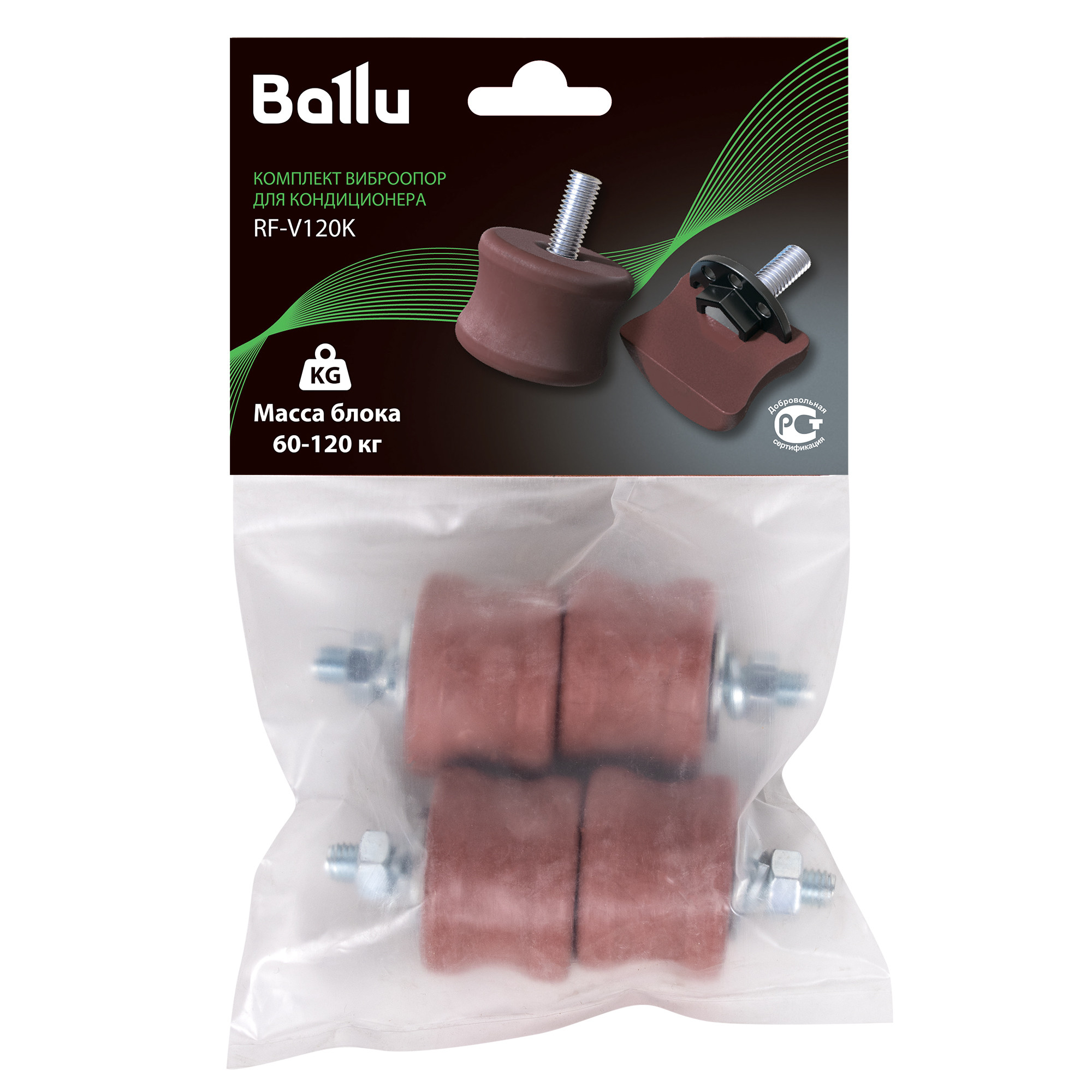 Комплект виброопор Ballu для кондиционера V120K (60-120 кг) напольные — изображение 4