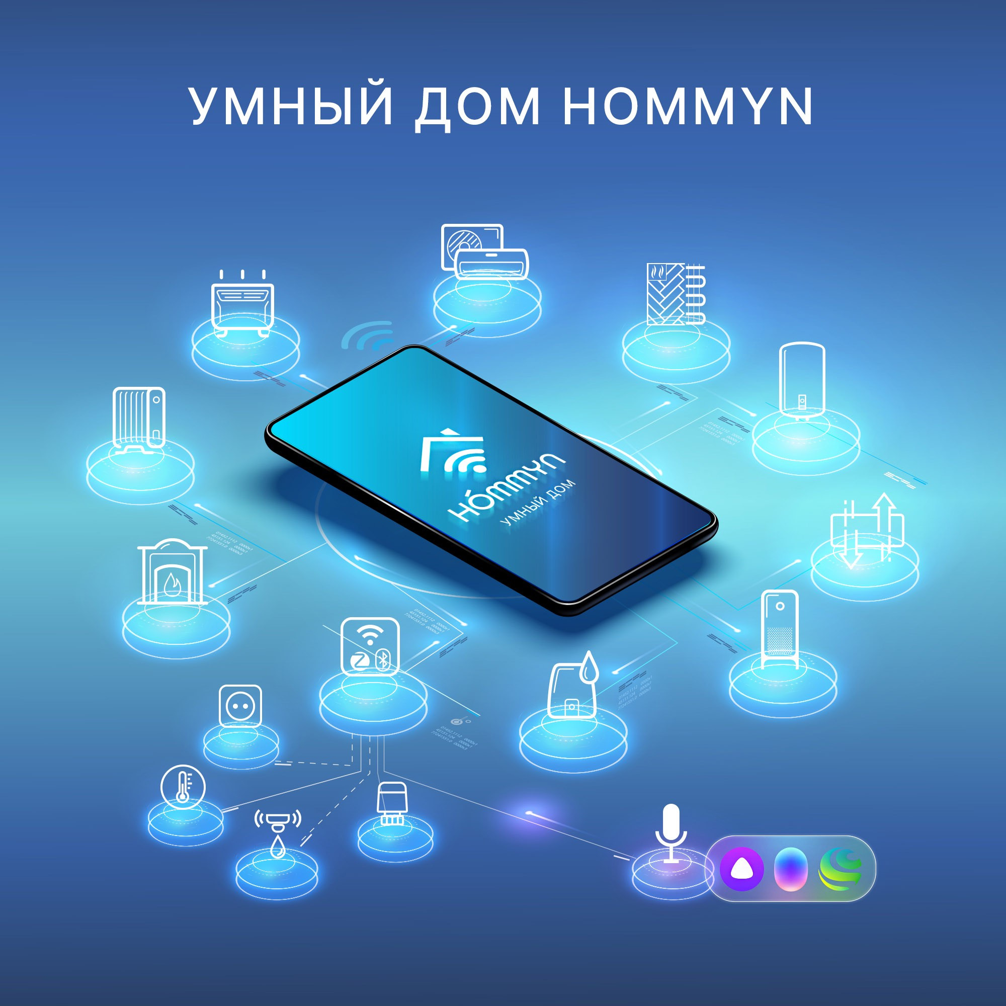 Розетка умная HOMMYN Smart Plug RKNZ01 — изображение 8