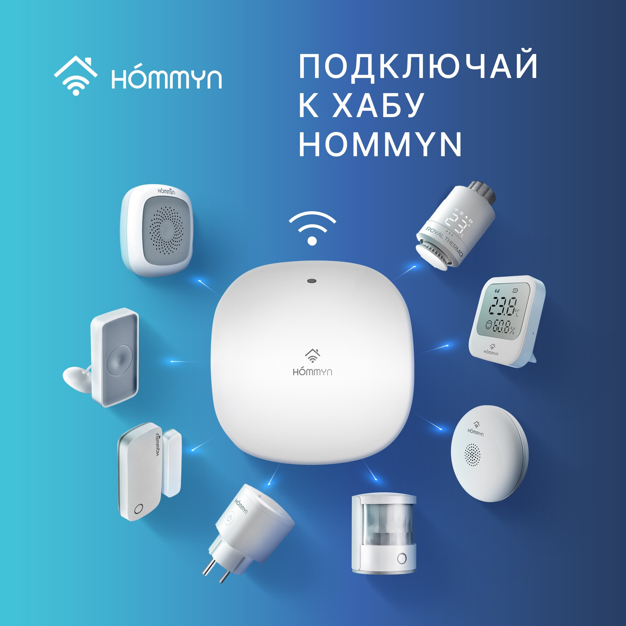 Розетка умная HOMMYN Smart Plug RKNZ01 — изображение 9