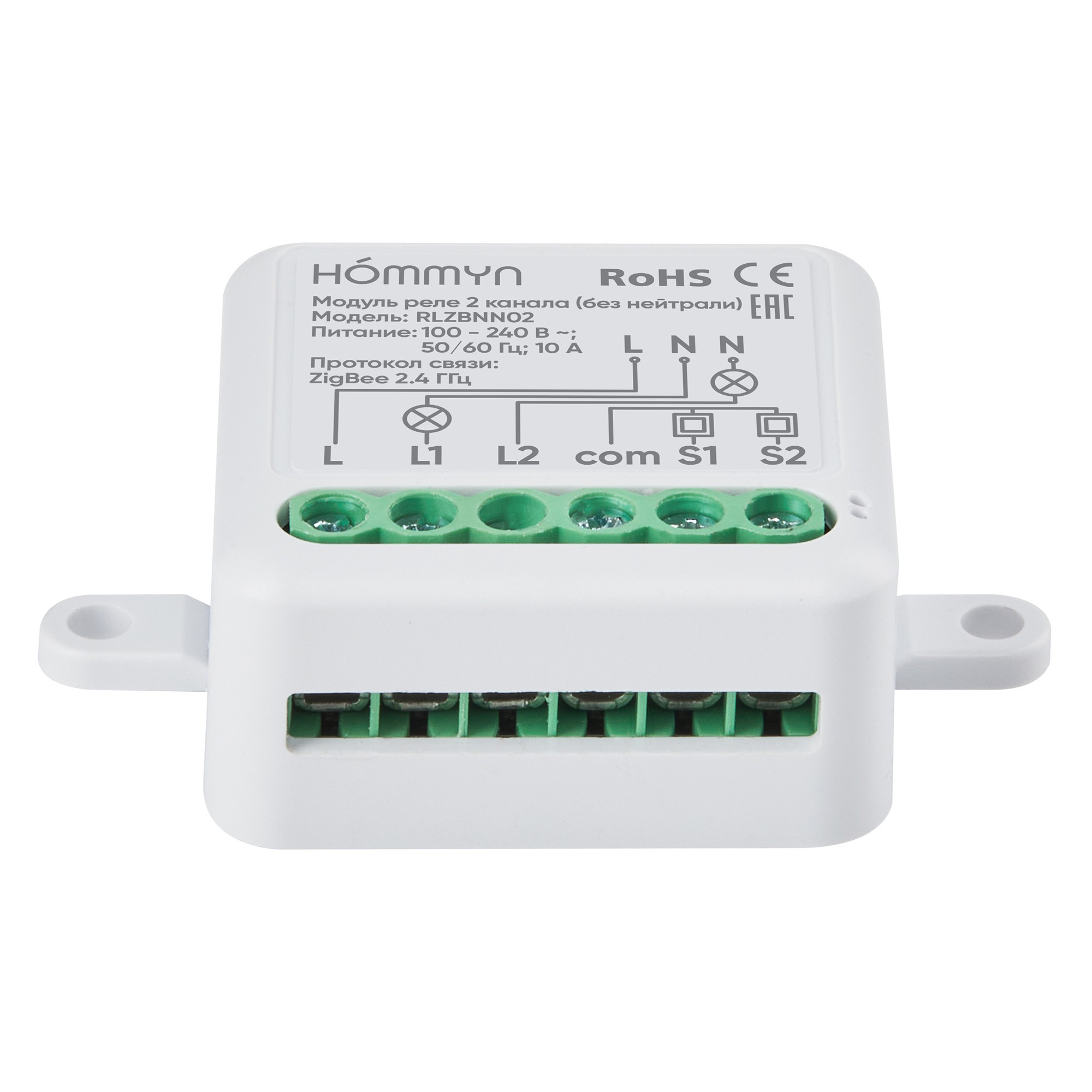 Модуль реле HOMMYN zigbee 2 канала (без нейтрали) RLZBNN02 — изображение 4