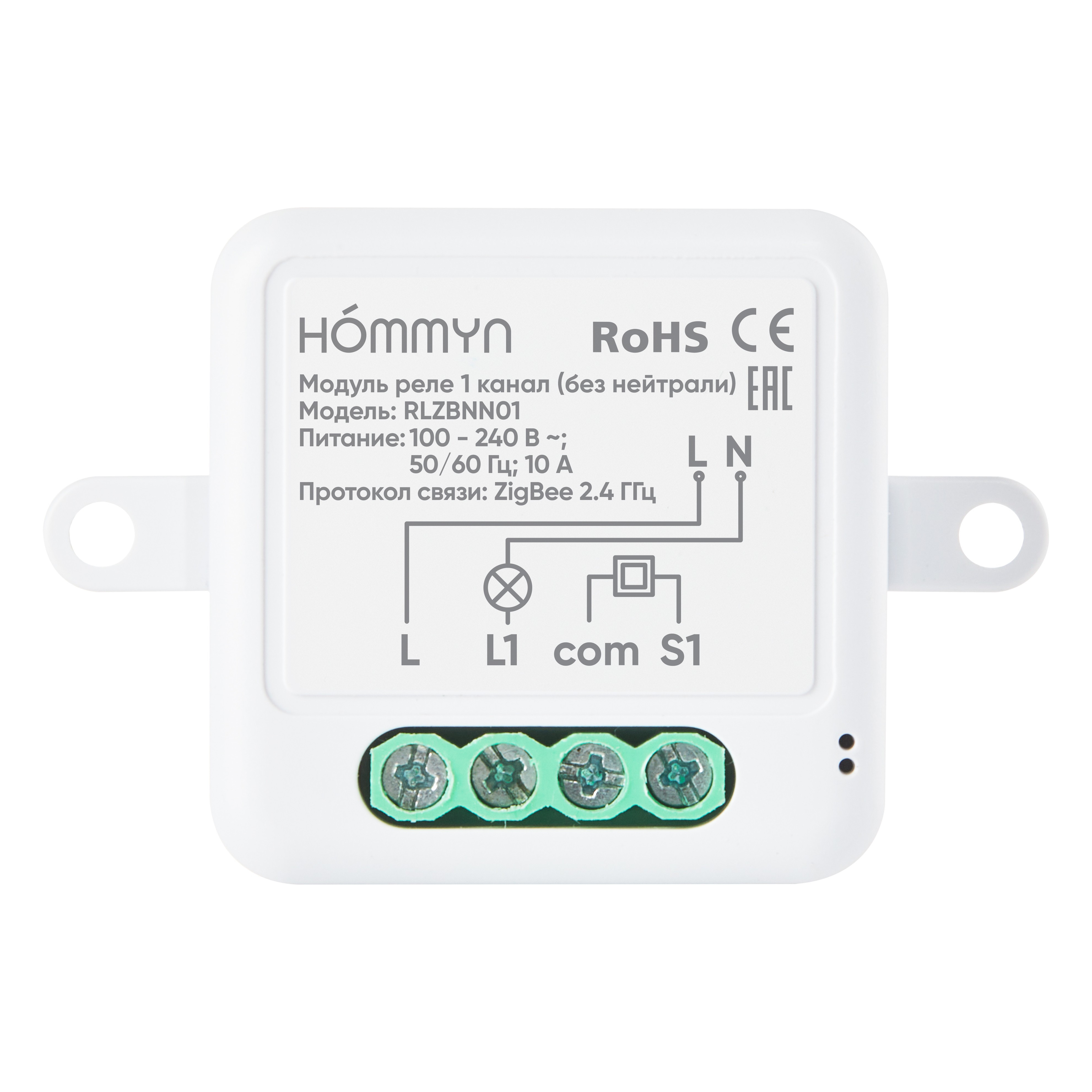 Модуль реле HOMMYN zigbee 1 канал (без нейтрали) RLZBNN01 — изображение 3