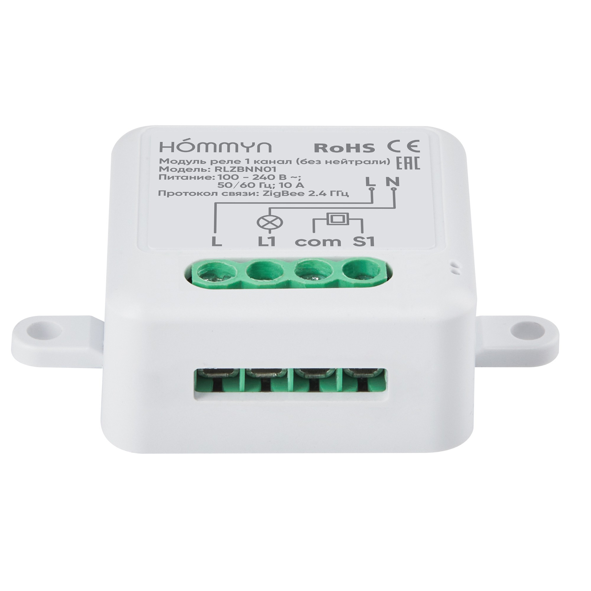 Модуль реле HOMMYN zigbee 1 канал (без нейтрали) RLZBNN01 — изображение 4
