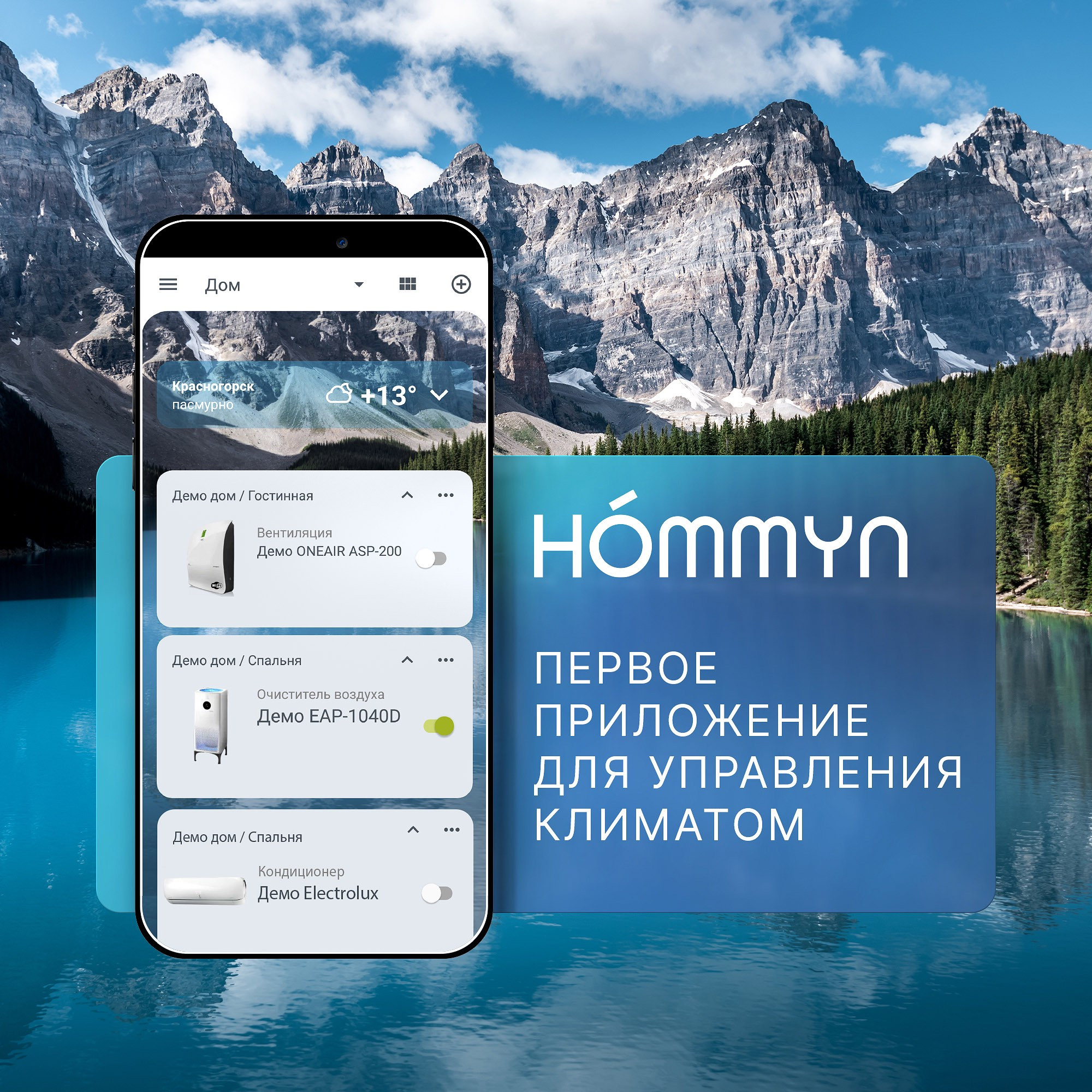 Модуль реле HOMMYN zigbee 1 канал (без нейтрали) RLZBNN01 — изображение 11