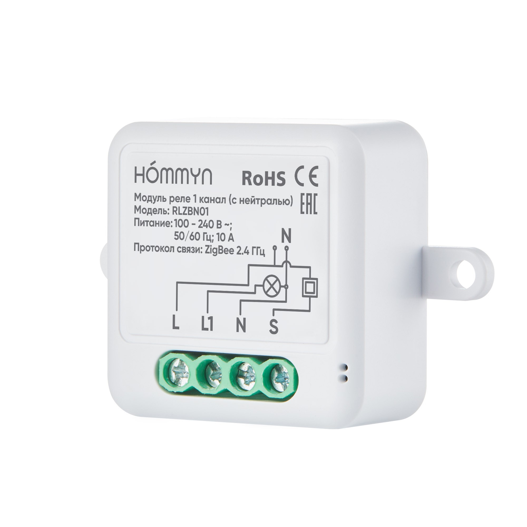 Модуль реле HOMMYN zigbee 1 канал (с нейтралью) RLZBN01 — изображение 2