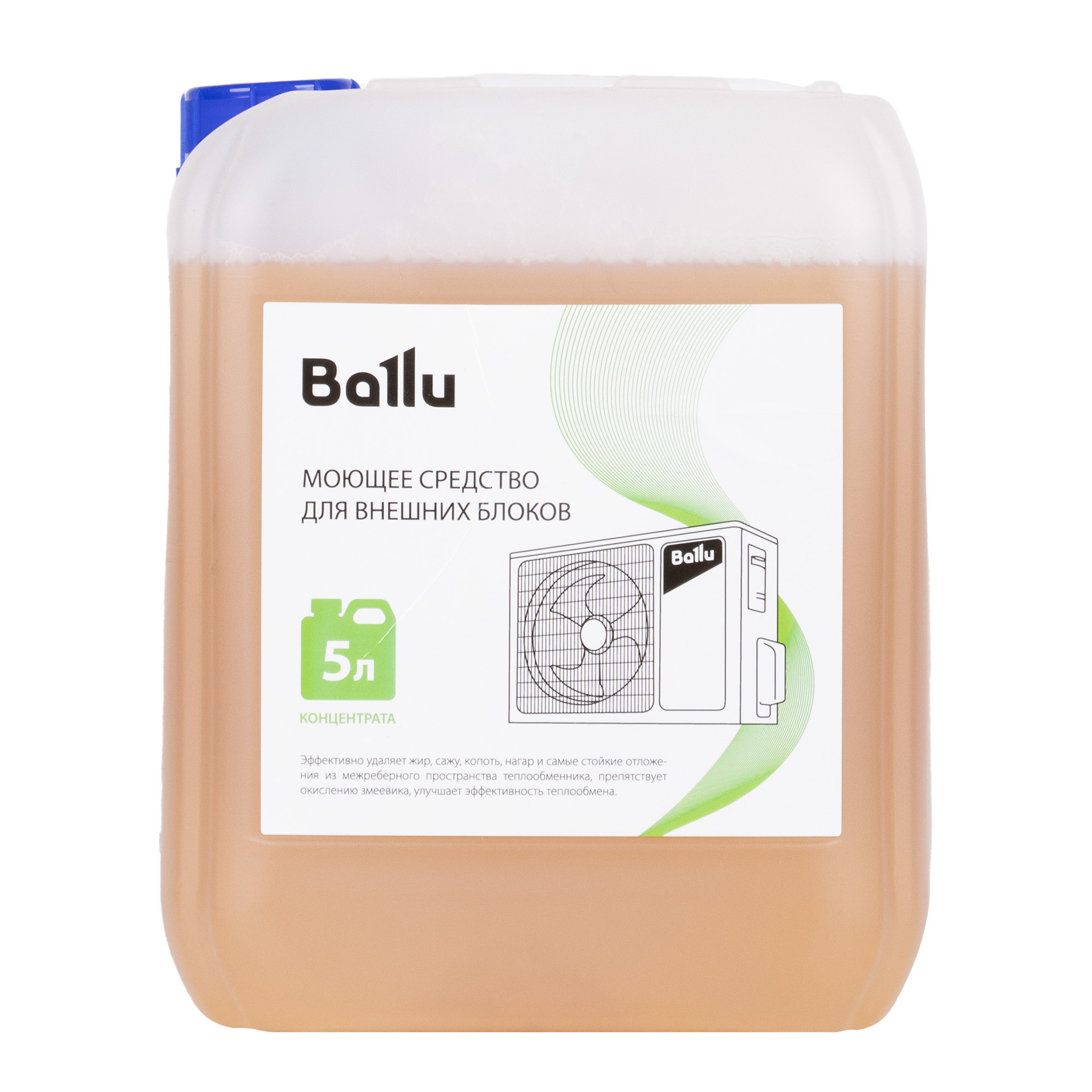 Средство моющее Ballu для внешних блоков, концентрат 5 л. — изображение 2
