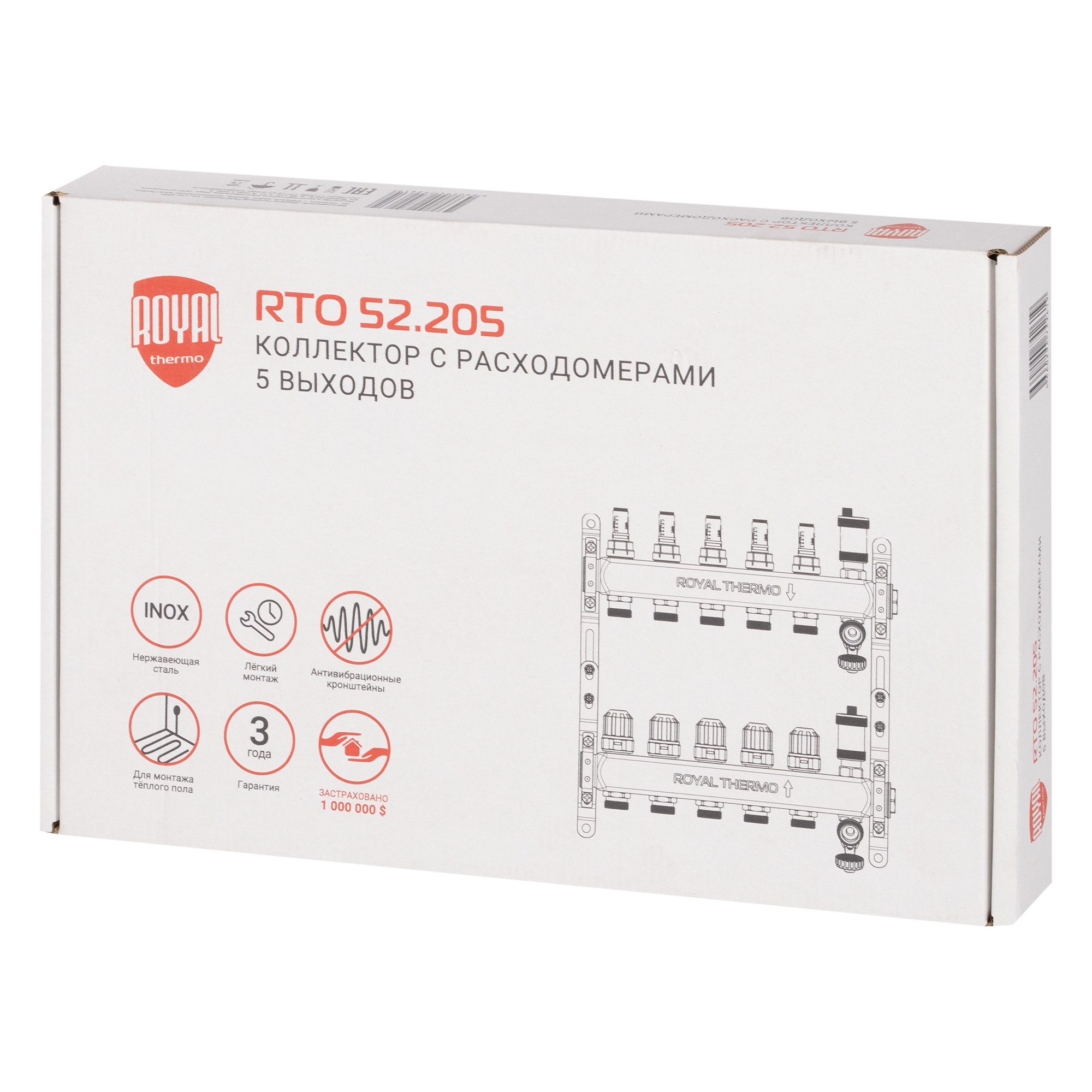 Коллектор Royal Thermo нерж. в сборе с расходомерами 1" ВР-3/4" НР с автомат. воздухоотвод-ми 5 вых. — изображение 9