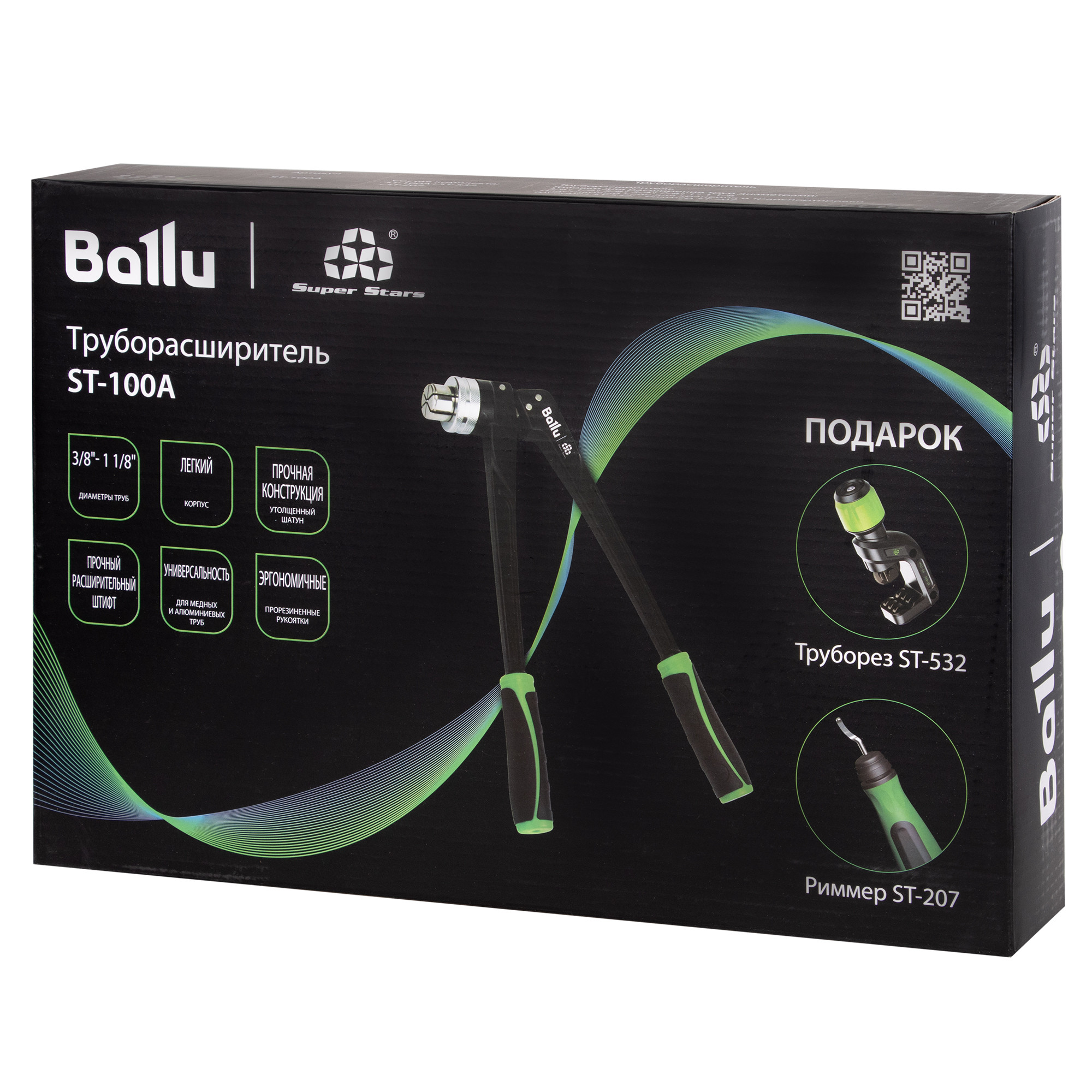 Труборасширитель Ballu Super Stars ST-100A — изображение 13