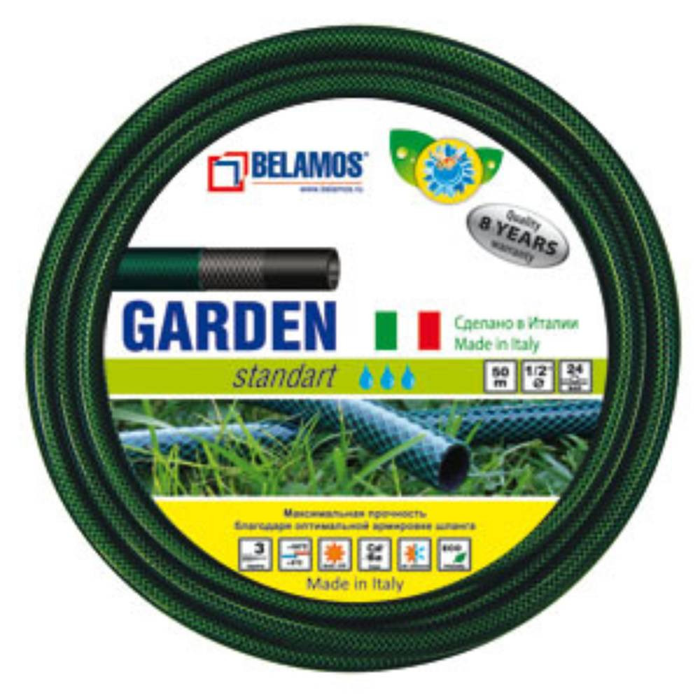 Шланг Garden Luxe 1/2″ х 20м