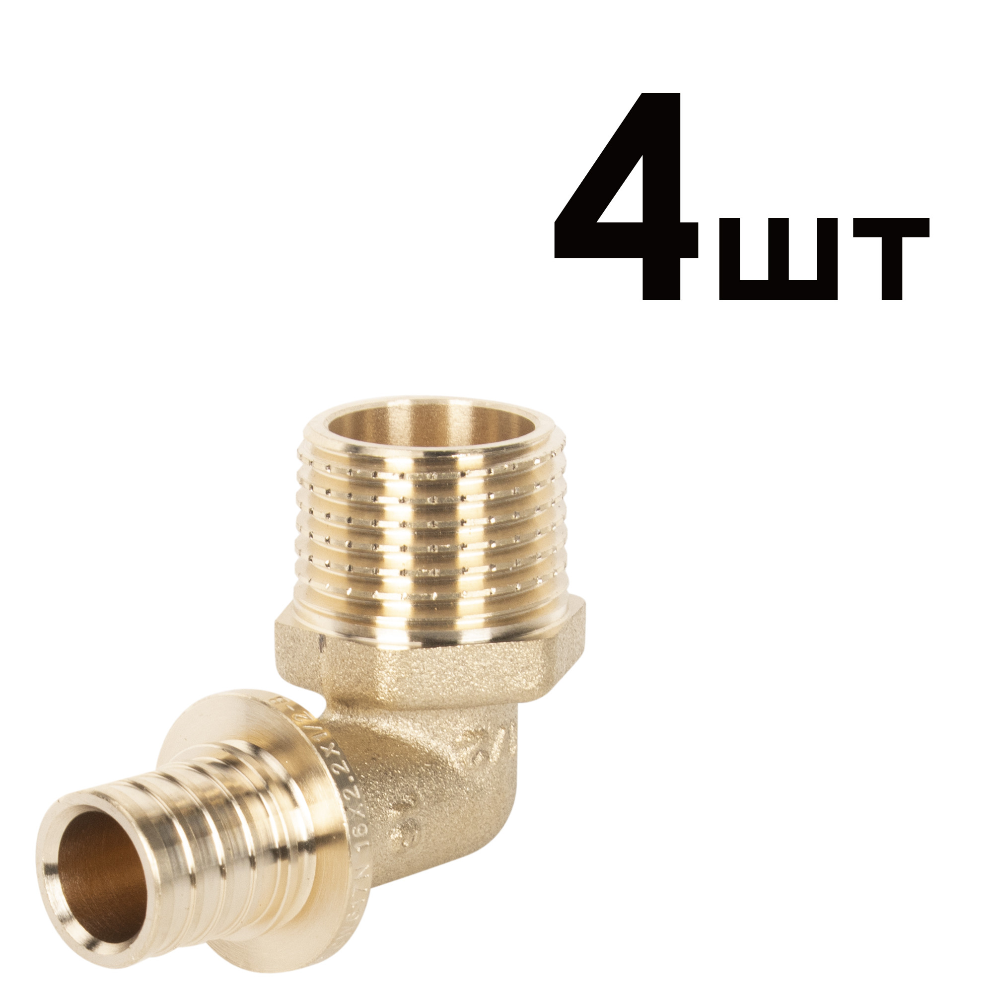 Угольники аксиальные Royal Thermo HP 16×1/2 упаковка 4шт