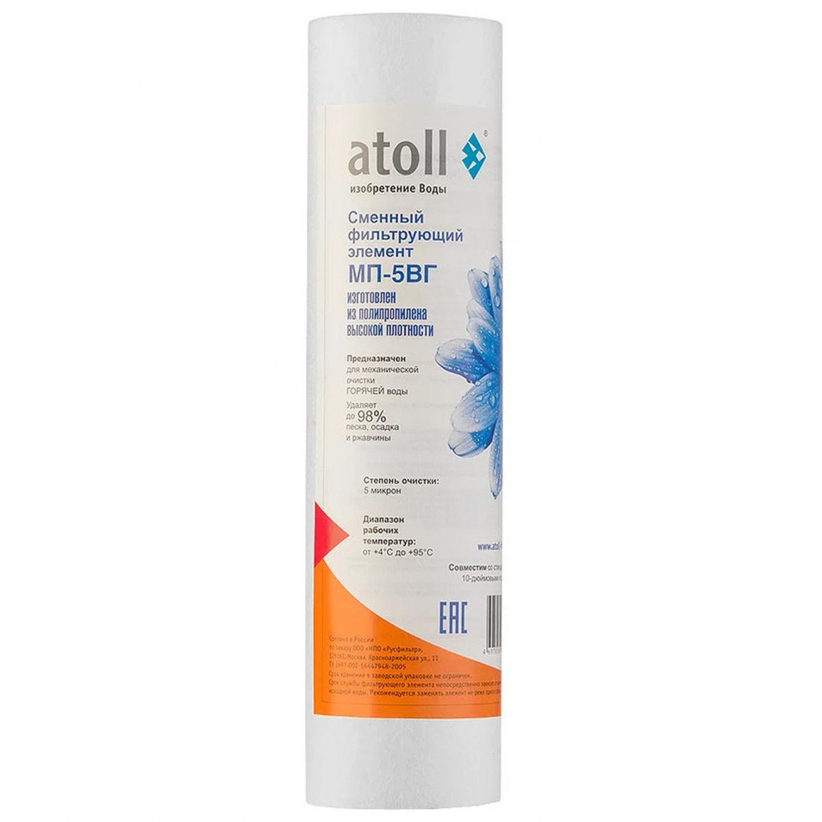 Картридж atoll MП-5ВГ Slim 10'' 5мк, механической очистки, для горячей воды, полипропилен